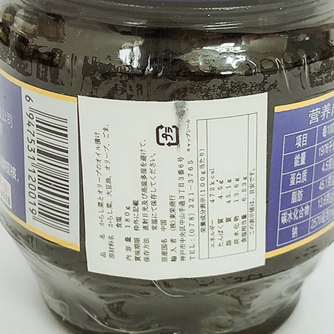 香港橄欖菜 180g  香港橄榄菜180g-4