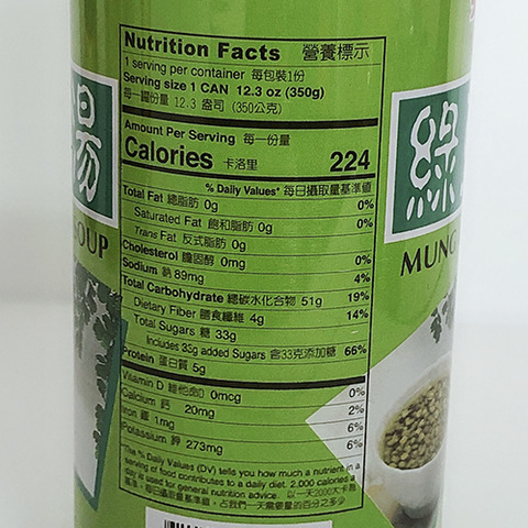 泰山緑豆湯 台湾产  泰山绿豆汤 350ml  一箱24瓶-4