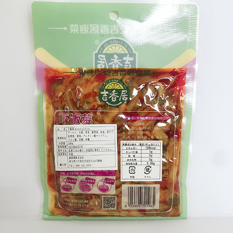 吉香居下飯菜 180g 　吉香居下饭菜-3
