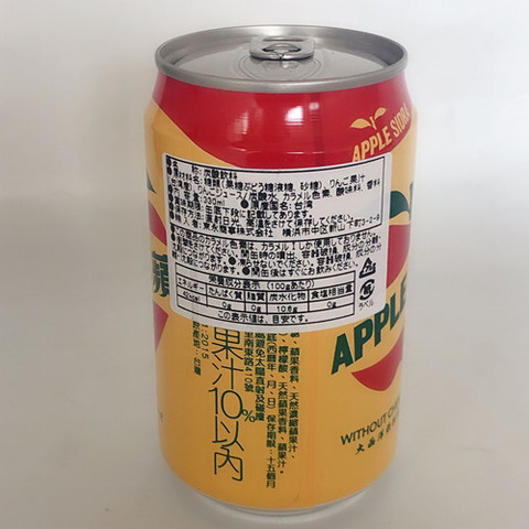 苹果西打 大西洋饮料 (苹果西打) 330ml-2