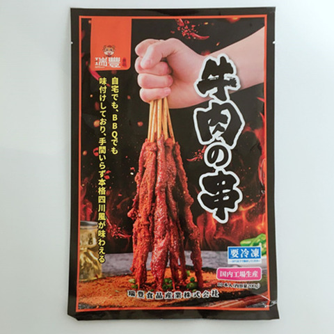 牛肉串 10串 麻辣味 送调料-1