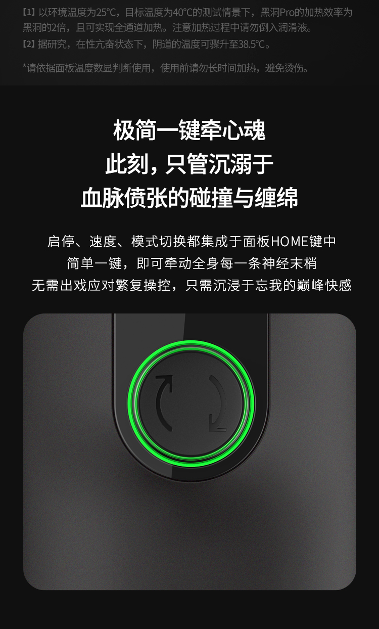 春风黑洞pro电动伸缩飞机杯 春风黑洞pro电动伸缩飞机杯