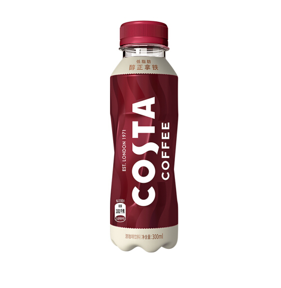 Latte Low Fat Lower Calorie Hot Drink Option Costa Low Fat Latte Coffee Drink_Guangzhou Grocery