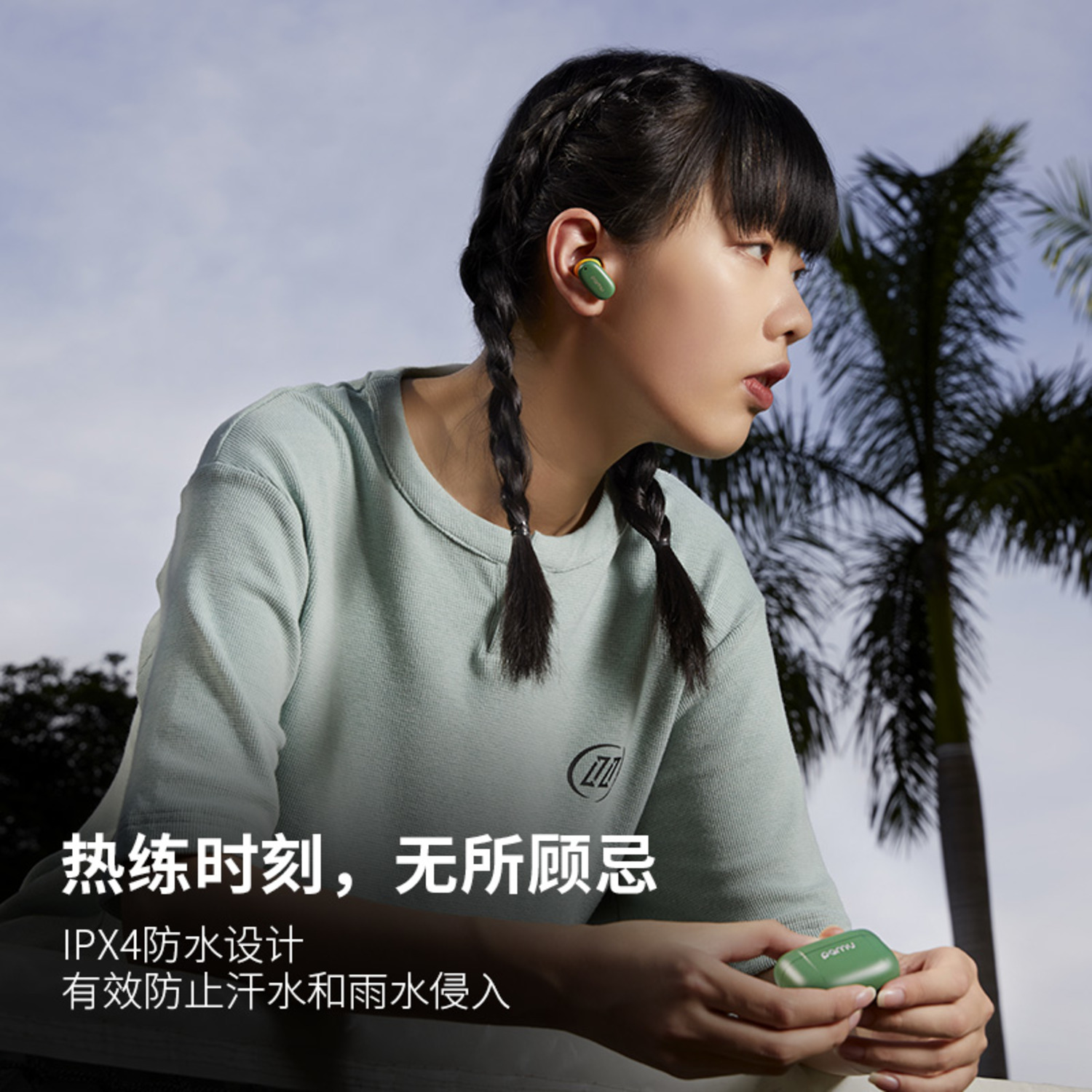 Pamu Z1 Pro/派美特  新品主动降噪入耳式 蓝牙耳机-5