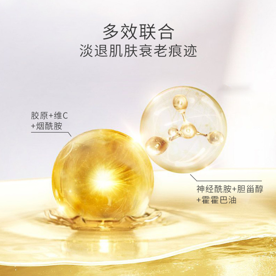 全美御龄玫瑰精华霜-4