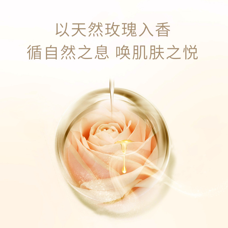 全美御龄玫瑰精华霜-5