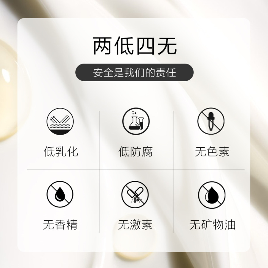 全美时光保湿洁面乳-5