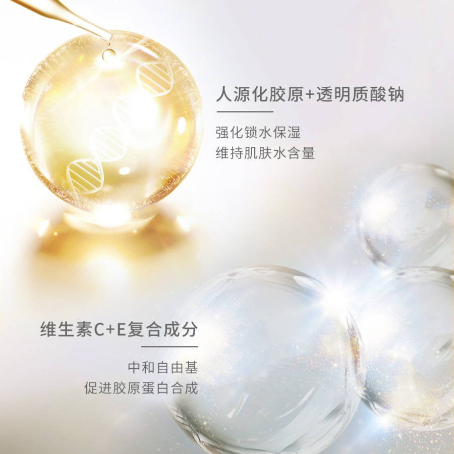 全美御龄玫瑰精华露-5