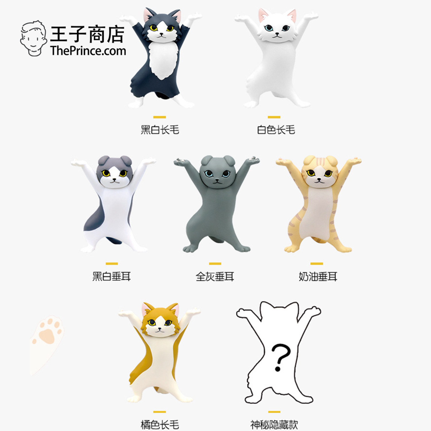 王子商店日本猫咪盲盒置物架妖娆猫猫笔架垂耳长毛猫可爱公仔礼物-2