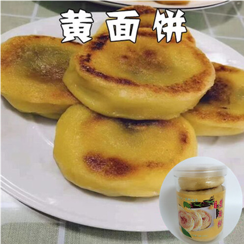 乡里香黄面饼 450克