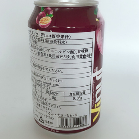 vinut百香果汁 パッションジュース 330ml-4