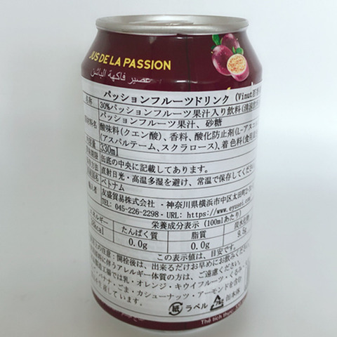 vinut百香果汁 パッションジュース 330ml-3