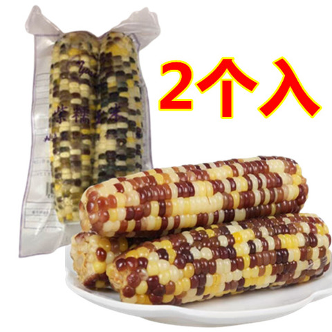 紫糯（粘）玉米 210g 非转基因 非真空　紫糯玉米2个入　彩糯玉米-1