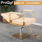 110usd Weibog 1Pcs A Set Ins Prodgf Classic Simple Barber Shop Salon Chair