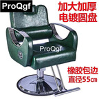 110usd Prodgf 1Pcs A Set ins Sweet Hair Cut Barber Shop Salon Chair