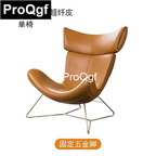 350usd Prodgf 1Pcs Single Seat ins Modern Simple Leather Lazy Sofa