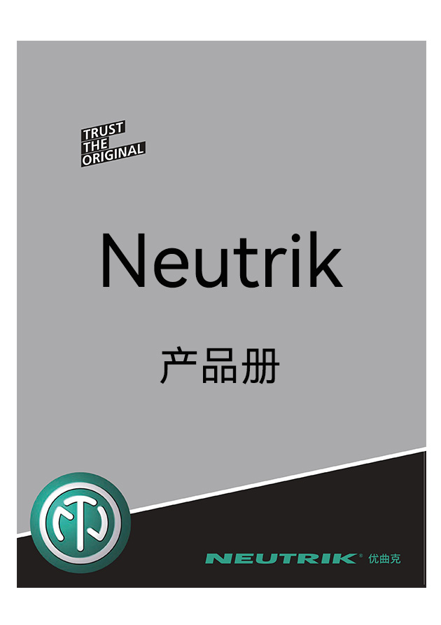 Neutrik产品册