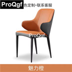 80usd Prodgf 1Pcs A Set ins Nordic Minshuku Hotel Dining Chair