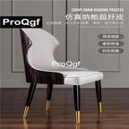 250usd  Prodgf 1Pcs A Set ins Romantic Minshuku Designer Dining Chair