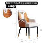 120usd Prodgf 1Pcs A Set ins Romantic Minshuku Designer Dining Chair