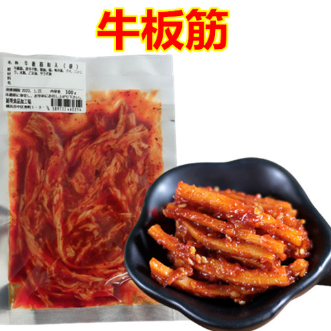 牛板筋和え 100g-6