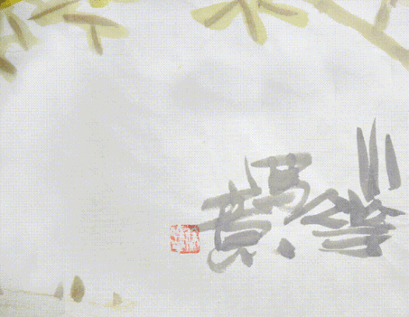 花鸟（三）-2