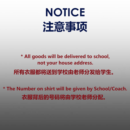 Rugby Uniform 橄榄球球服-2