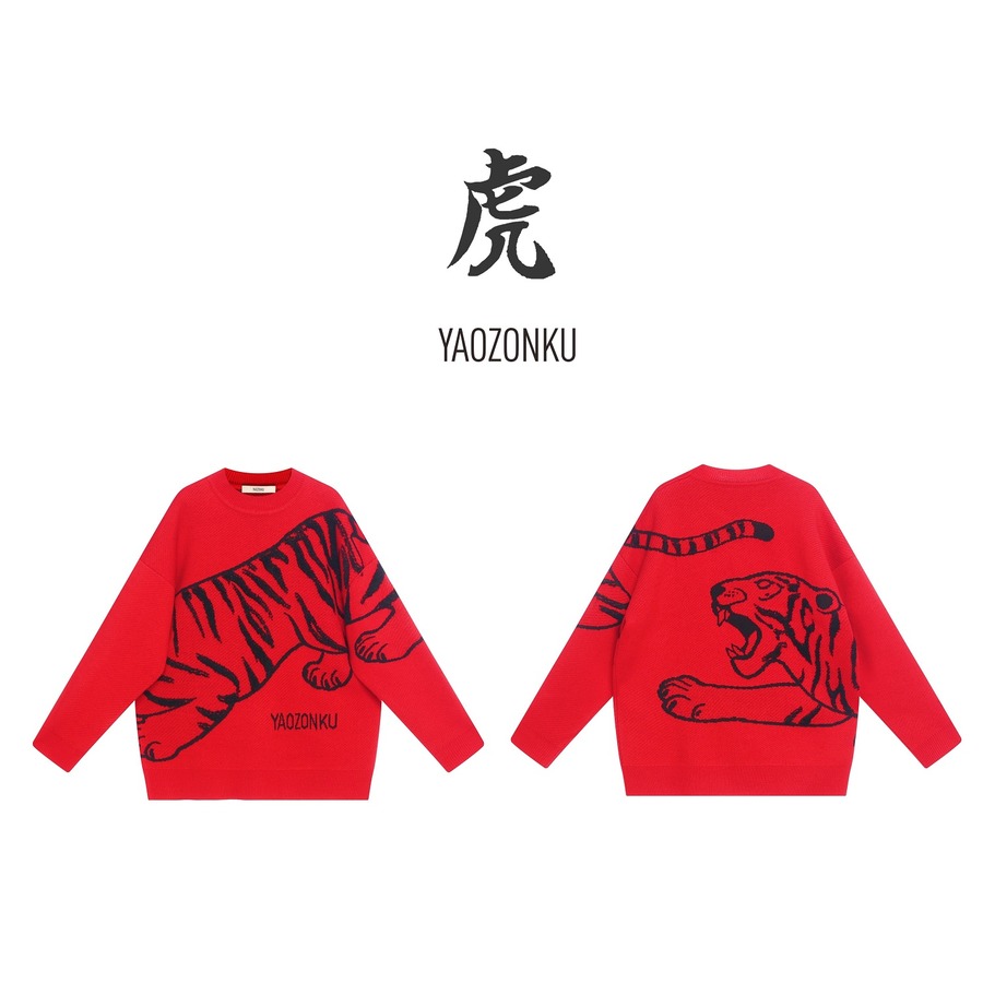 “王者之虎”立体提花针织毛衣