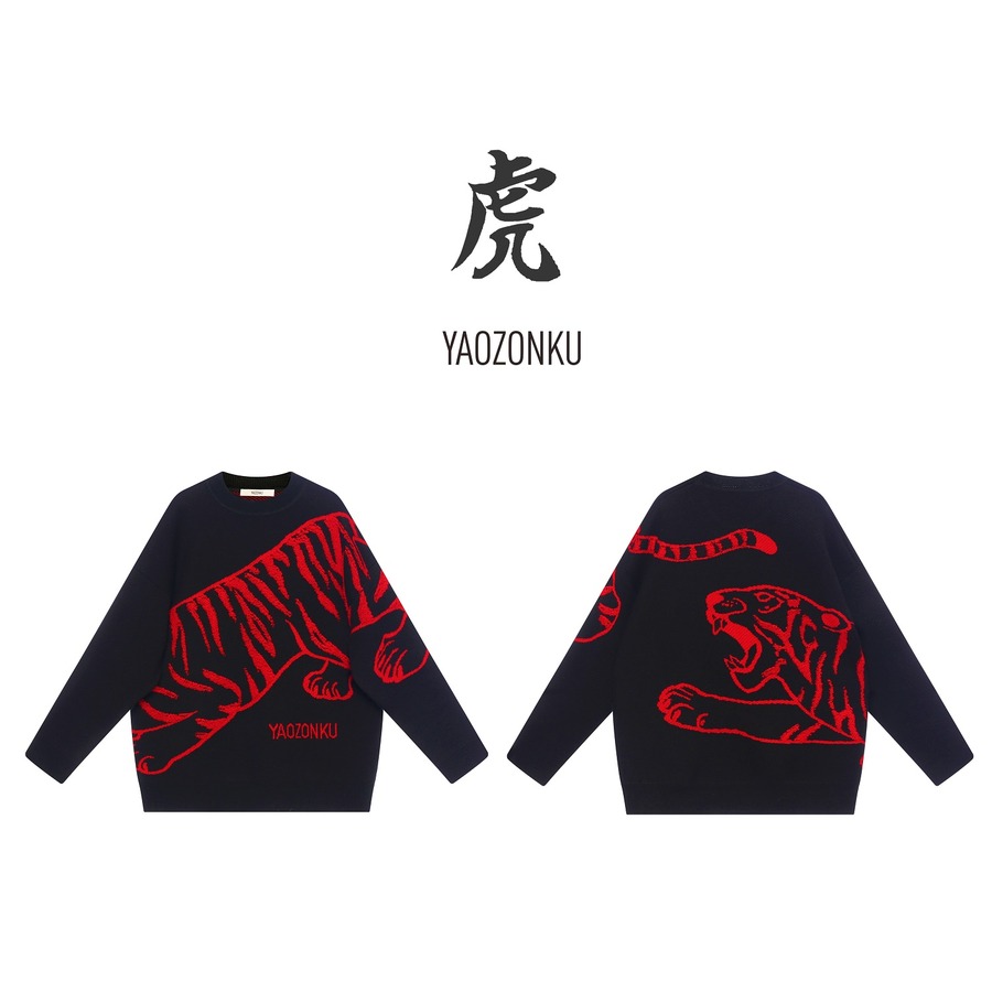 “王者之虎”立体提花针织毛衣