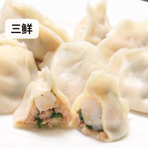 日日三鮮水餃子 600g 约30个 冷冻发货 日日三鲜水饺-2