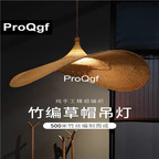 100usd Prodgf 1Pcs A Set ins Luxury Modern Fashion Rattan Light