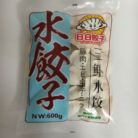 日日三鮮水餃子 600g 约30个 冷冻发货 日日三鲜水饺-3