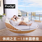 680usd Prodgf 1 Set ins Hotel Minshuku Rattan Swing Bed
