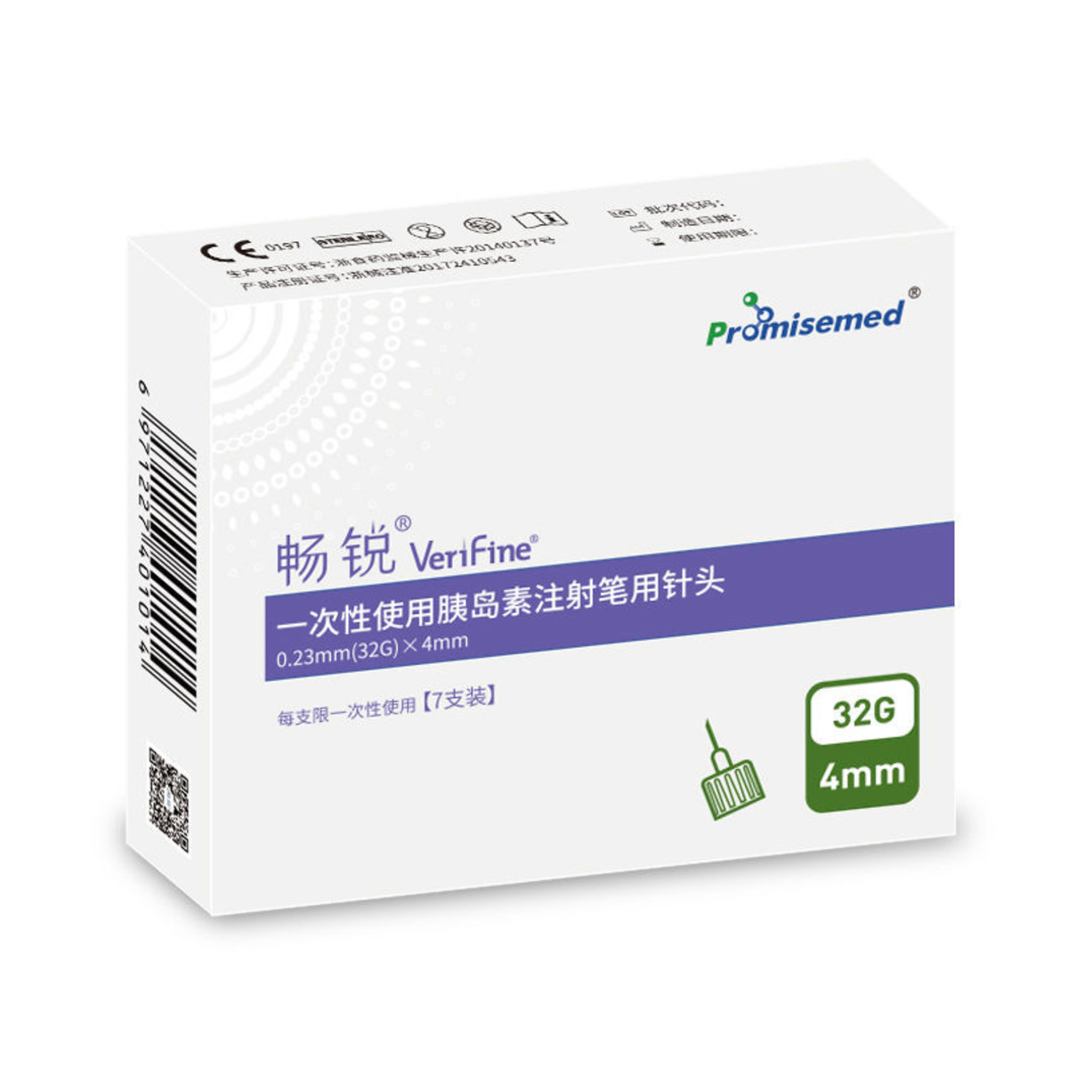 畅锐一次性使用胰岛素笔用针头