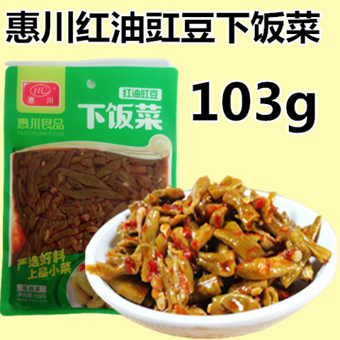 惠川红油豇豆下饭菜 103g