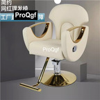 80usd Prodgf 1Pcs A Set For Hello friend Barber Shop Fashion Salon Chair