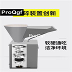 2000usd Prodgf 1Pcs A Set ins Rubbish Shredder Grinder product 54*35*72cm 220v 250-300kg handling one hour