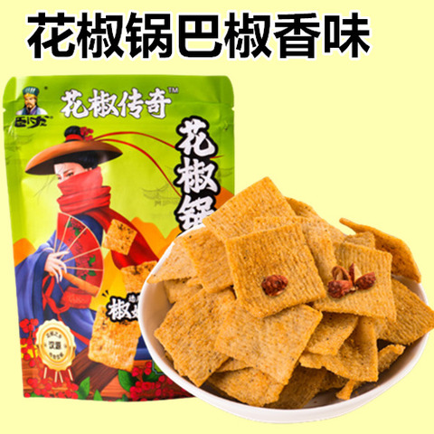 卧龙花椒锅巴椒香味228克 大包