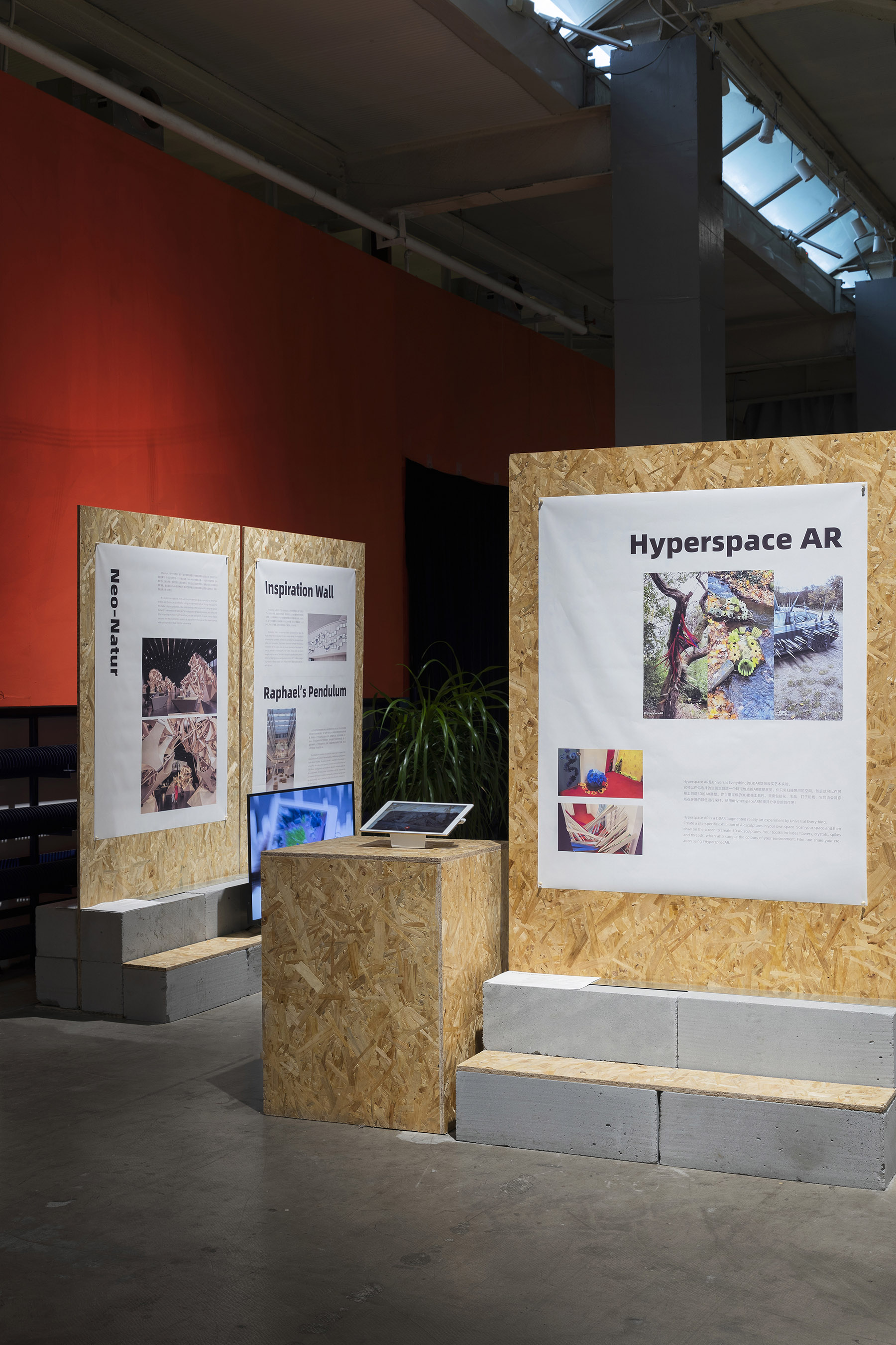 Hyper Board+Block