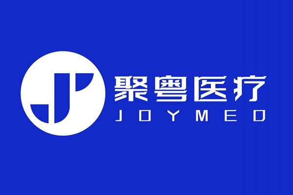 聚粤医疗受邀请参与深圳市代谢性疾病临床医学研究中心重点项目审定会