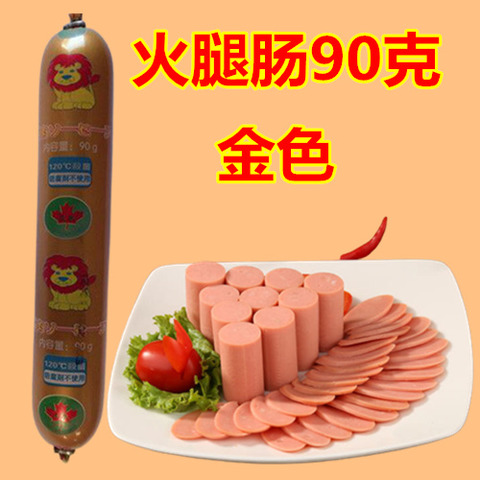 猪肉火腿肠  90g 红色（王中王口味） 金色金锣王口味-16