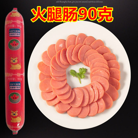 猪肉火腿肠  90g 红色（王中王口味） 金色金锣王口味-18