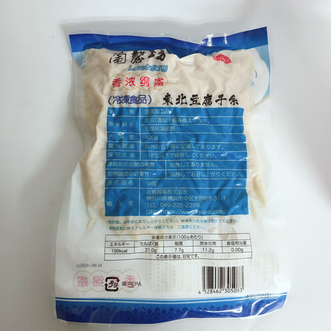 东北手工豆腐干丝 400g-3