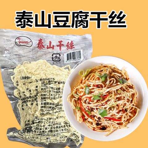 泰山豆腐干丝 500g 台湾产
