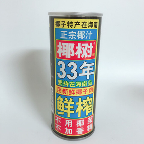 椰树 椰子汁245mL*24罐-4