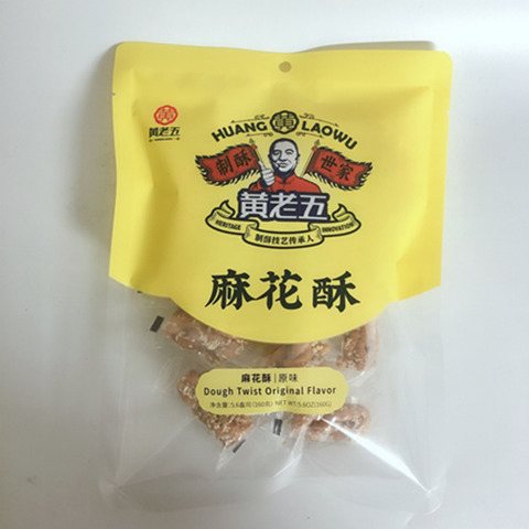 黄老五麻花酥（原味）160g　内含独立小包装约18袋-6