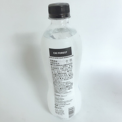 元气森林乳酸菌气泡水 480ml*15瓶-2