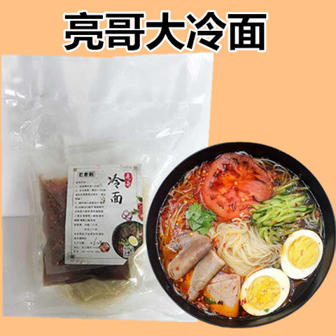 亮哥蜂蜜大冷面 300g-2