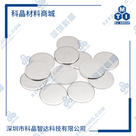 纽扣电池用不锈钢垫片