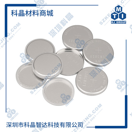 LIR2025 304不锈钢纽扣电池壳